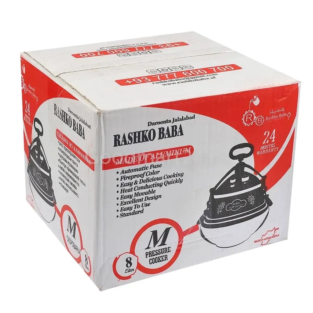 Afganistaani kazan 12l, kahevärviline, Rashko Baba